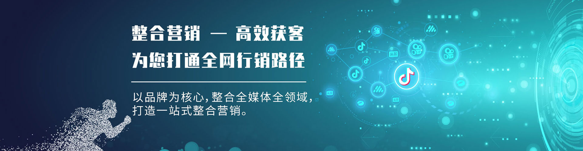 通山百度开户高返点